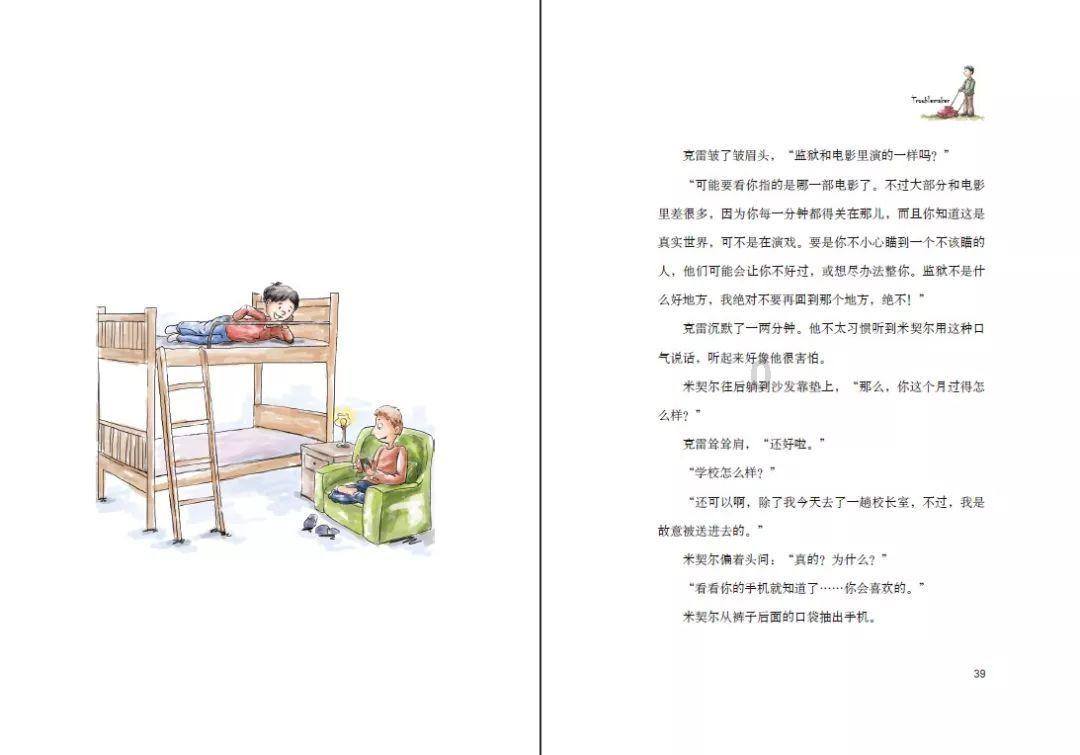 小猫钓鱼游戏龙王版有船
